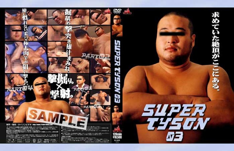 SUPER TYSON 03