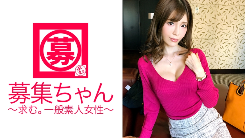 【魅惑のスレンダー巨乳美女】26歳の不動産屋勤務さきちゃん参上！応募理由は『AVが私を呼んでいるから♪』凄いヤツが現れた！【SEXで男を癒す】のが大好きな変態美女！『私のSEXを見てもらって興奮させて癒してあげたい♪』【極上のフェラチオ】を披露し【フェラ&パイズリ】の同時癒し！騎乗位でガンガン腰振り【寸止め癒し】欲望全開で何度もイク様は必見！「私で癒された？♪」癒され過ぎに御用心下さい。